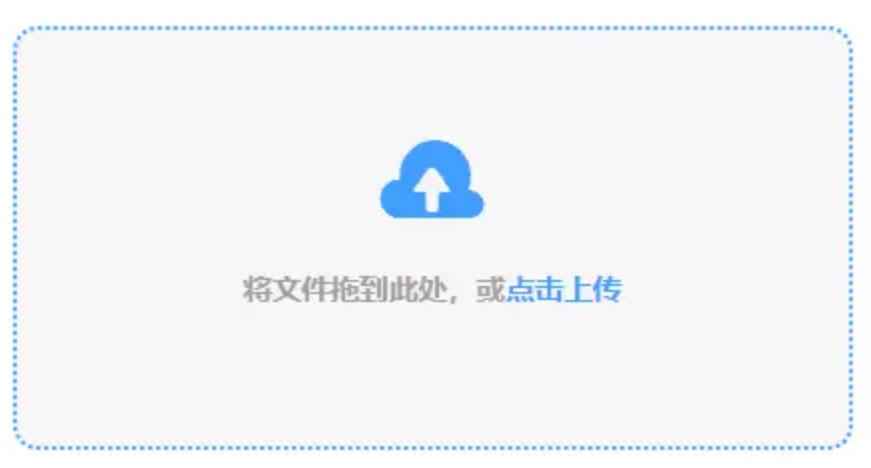 必赢总网址注册版使用讲解 - 添加文件
